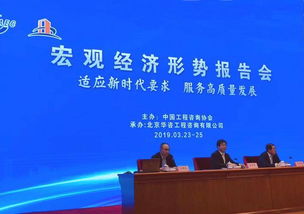 落實兩會精神，促進社會經濟高質量發展——社會經濟咨詢服務的角色與路徑